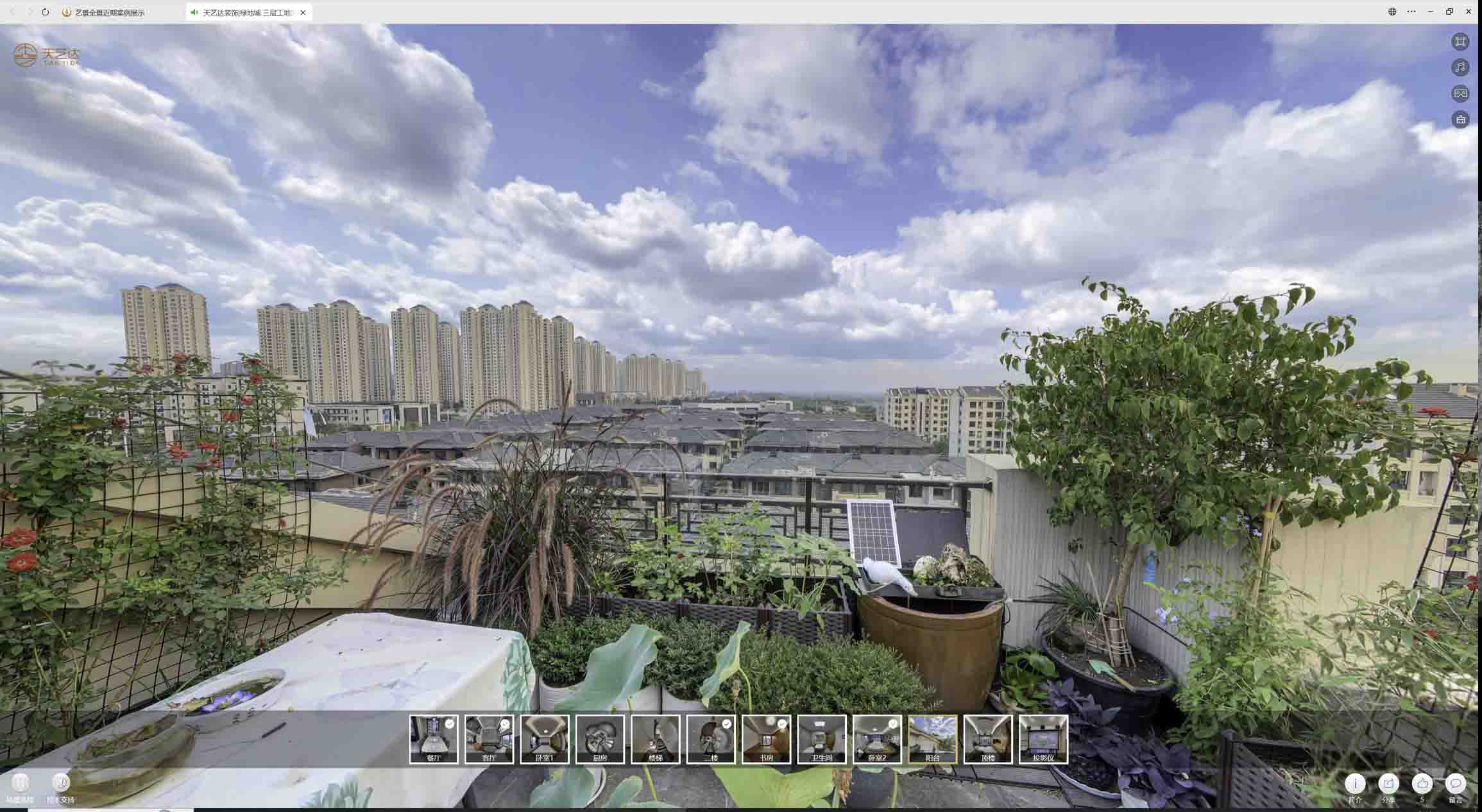 安陆喻德江陶瓷馆